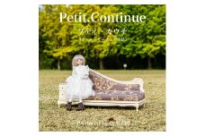 【ホワイト（本体）×パナレアオリーブ（クッション）】松永工房 Petit. Continue プティ・カウチ ミニチュア家具 1／3家具 ドール家具 ドール 40～60センチ対応 インテリア アンティーク（本体）家具 木製 カウチソファ ねこ脚 プティ・ドゥ・カンティーニュ