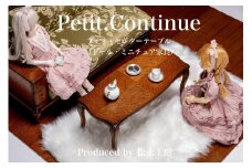 【ホワイト】松永工房 Petit. Continue プティ・センターテーブル ミニチュア家具 1／3家具 ドール家具 ドール 40～60センチ対応 インテリア アンティーク家具 木製 テーブル ローテーブル ねこ脚 プティ・ドゥ・カンティーニュ
