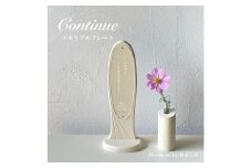 【ホワイト】松永工房 Continue メモリアルプレート 一輪挿し付き 日本語 縦書き メッセージ ペットメモリアルボックス ペットのお仏壇 ペット 供養 祈り 木製  花器 インテリア カンティーニュ