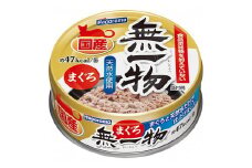【定期便】全3回　ペットフード無一物(R)まぐろ70g缶【はごろもフーズ】