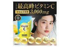 ハルクファクター リポソーム ビタミンC 3000 120粒 サプリメント 持続型 タイムリリース◇