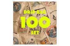 自家焙煎ドリップバッグ１００個セット