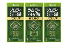 ツムラのくすり湯　バスハーブ　650ml×３本◆