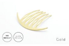 【女性のアイデア×職人技】ステンレス製かんざし「Arcliner comb/Gold」