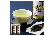 静岡産手摘み玉露 「極」2本桐箱入【おやいづ製茶】