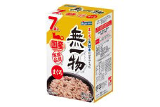 【定期便】全3回　ペットフード無一物(R)パウチまぐろ（40g）7個パックｘ10箱　（月70袋x3回　全合計210袋）【はごろもフーズ】