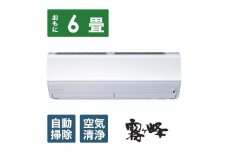 三菱電機　エアコン　霧ヶ峰 Zシリーズ 25年モデル  　MSZ-ZW2225-W(6畳用/100V/ピュアホワイト)【標準設置工事付】【配送不可：沖縄・離島】