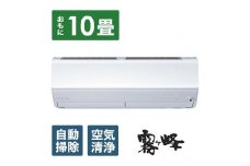 三菱電機　エアコン　霧ヶ峰 Zシリーズ 25年モデル  　MSZ-ZW2825-W(10畳用/100V/ピュアホワイト)【標準設置工事付】【配送不可：沖縄・離島】