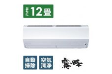 三菱電機　エアコン　霧ヶ峰 Zシリーズ 25年モデル  　MSZ-ZW3625-W(12畳用/100V/ピュアホワイト)【標準設置工事付】【配送不可：沖縄・離島】