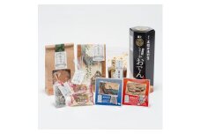 【駿州堂】「弥次さん喜多さん駿州の旅」逸品詰め合わせ（府中宿～丸子宿）◇