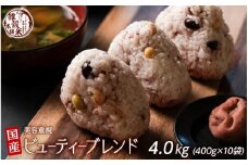 美容重視ビューティーブレンド 4.0kg(400g×10袋)