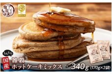 小麦粉不使用 雑穀ホットケーキミックス 340g(170g×2袋)◇
