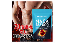 ハルクファクター 20倍濃縮 マカ 60粒 サプリ 亜鉛 活力 エナジー 厳選400種類 特許成分 配合◇