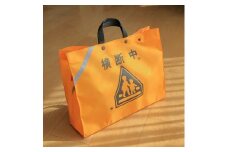 横断バッグ ラージエクストラ＜オレンジ＞◆