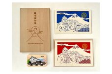 ヒノキ香る 静岡クラフトギフト ～家康公と富士山の歴史巡りセット～□