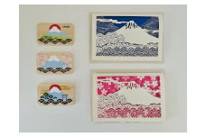 富士山と三保松原を贈る ヒノキのマグネット＆切り絵レターセット（5点入り）□