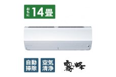 三菱電機　エアコン　霧ヶ峰 Zシリーズ　25年モデル 　MSZ-ZW4025S-W(14畳用/200V/ピュアホワイト)【標準設置工事付】【配送不可：沖縄・離島】