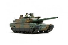 1/35 陸上自衛隊 10式戦車