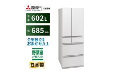 三菱電機冷蔵庫 MR-MZ60MW グランドリネンホワイト 6ドア 観音開き 標準設置付【沖縄・離島・一部山間地域：配送不可】