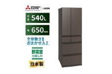 三菱電機冷蔵庫 MR-MZ54MH グランドアンバーグレー  6ドア 観音開き 標準設置付【沖縄・離島・一部山間地域:配送不可】