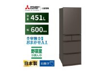 三菱電機冷蔵庫 MR-MD45MH フラットリネングレー 5ドア    片開き 標準設置付【沖縄・離島・一部山間地域：配送不可】