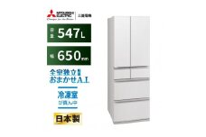 三菱電機冷蔵庫 MR-WZ55MW グランドリネンホワイト　 6ドア 観音開き 標準設置付【沖縄・離島・一部山間地域:配送不可】