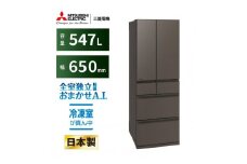 三菱電機冷蔵庫 MR-WZ55MH グランドアンバーグレー　 6ドア 観音開き 標準設置付【沖縄・離島・一部山間地域：配送不可】