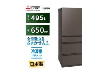 三菱電機冷蔵庫 MR-WZ50MH グランドアンバーグレー　 6ドア 観音開き 標準設置付【沖縄・離島・一部山間地域：配送不可】