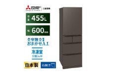 三菱電機冷蔵庫 MR-BD46MH フラットアンバーグレー 5ドア 片開き 標準設置付【沖縄・離島・一部山間地域：配送不可】
