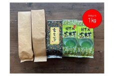 【訳アリ】静岡産抹茶入り玄米茶1kg（200g×5袋）ご家庭用たっぷりサイズ