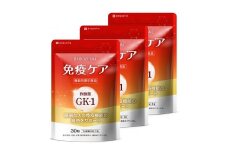 BIOVITAL（ビオバイタル） 免疫ケア サプリメント シールド乳酸菌 酢酸菌GK1 機能性表示食品 3袋（3ヶ月分）