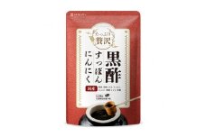 たっぷり贅沢 黒酢すっぽんにんにく サプリメント 卵黄 シジミ 牡蠣 7種の国産素材 30日分