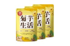 菊芋サプリメント 菊芋生活 国産 イヌリン 食物繊維 サラシア 難消化性デキストリン 240粒入り 3袋（3ヶ月分）
