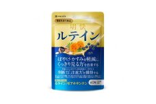 明快 ルテイン サプリメント 見ると認知をケアする機能性表示食品 ブルーベリー DHA 60粒入 30日分