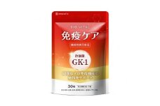 BIOVITAL（ビオバイタル） 免疫ケア サプリメント シールド乳酸菌 酢酸菌GK1 機能性表示食品 30日分