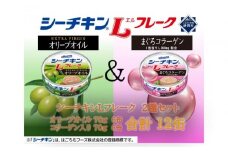 シーチキンLフレーク　オリーブ＆コラーゲンアソート  2種 計12缶　OC-12