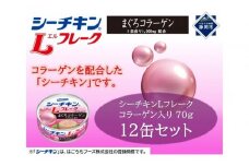 シーチキンLフレークコラーゲン入りセット 70g×12缶　LC-12