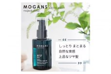 MOGANS スタイリング ヘアオイル 結薔 (ゆうそう) 90mL
