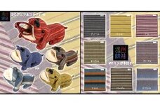 遠州綿紬　メガネ拭き・犬スタンド [№5786-1170]
