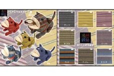 遠州綿紬　メガネ拭き・ネコスタンド [№5786-1171]