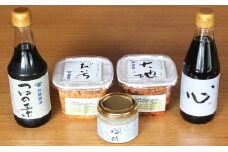 加藤醤油の手づくり逸品５種セット①(手づくり赤みそ・白みそ・濃口醤油・つゆの素・塩糀×各1） [№5786-1203]