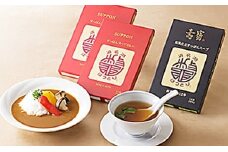 服部中村養鼈場　すっぽんスープ詰合せ [№5786-1320]