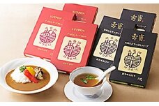 服部中村養鼈場　すっぽんスープ詰合せ
 [№5786-1321]