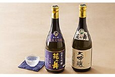 地酒花の舞　大吟醸セット　A [№5786-1325]