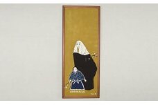 浜松注染そめてぬぐい　次郎法師直虎と虎松　額入 [№5786-1541]