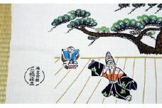 浜松注染そめ　名前入りさる年手拭い3枚セット [№5786-1560]