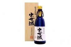 純米大吟醸 出世城 720ml×1本（木箱入り） 純米大吟醸酒 日本酒   [№5786-1476]