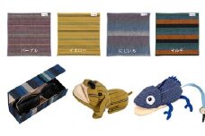 遠州綿紬　メガネ周辺グッズセット　A（犬） [№5786-1573]