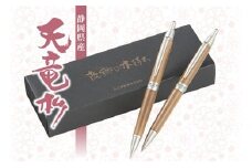 故郷の木持ち（レーザー彫刻名入れ２本セット） [№5786-1482]