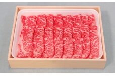 みっかび牛交雑種ローススライス　850g [№5786-1576]